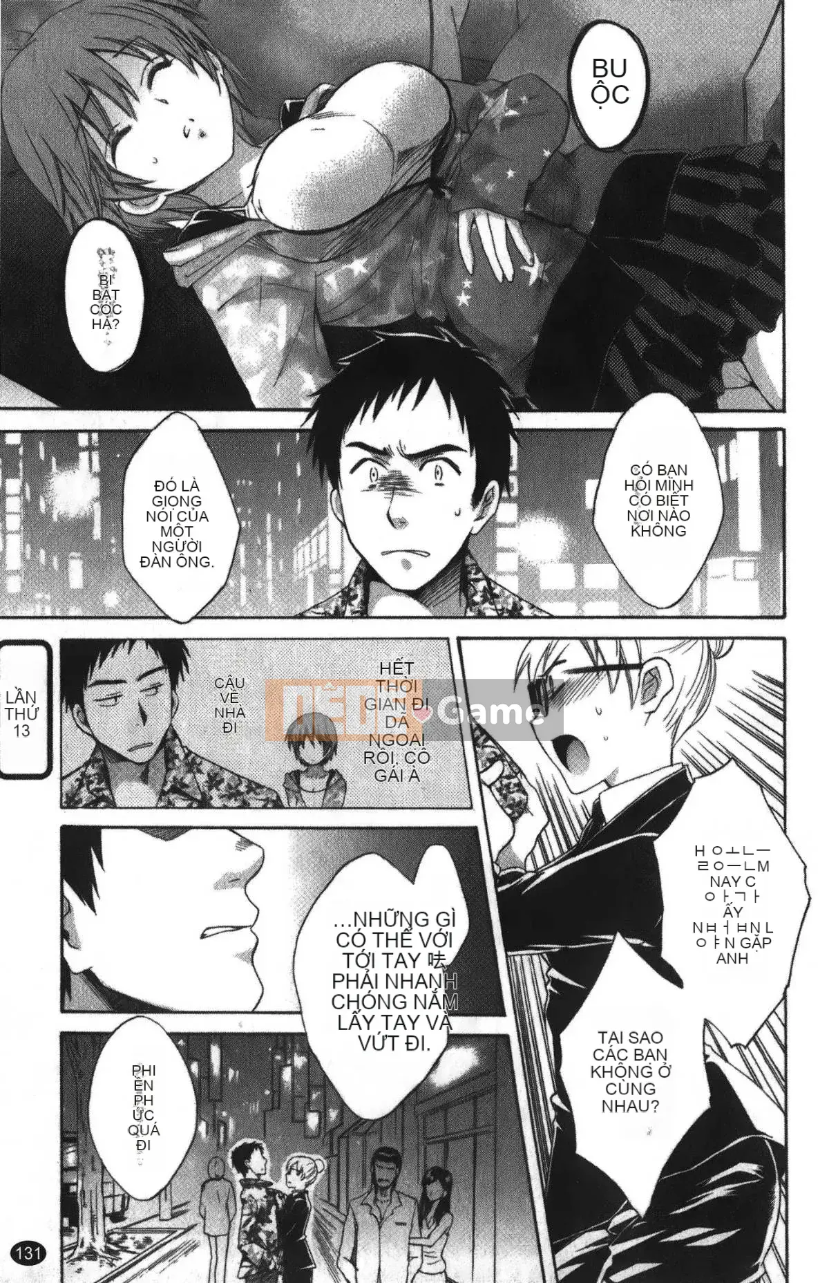 [Pon Takahanada] Komatan 2 (Kamitongue 2)