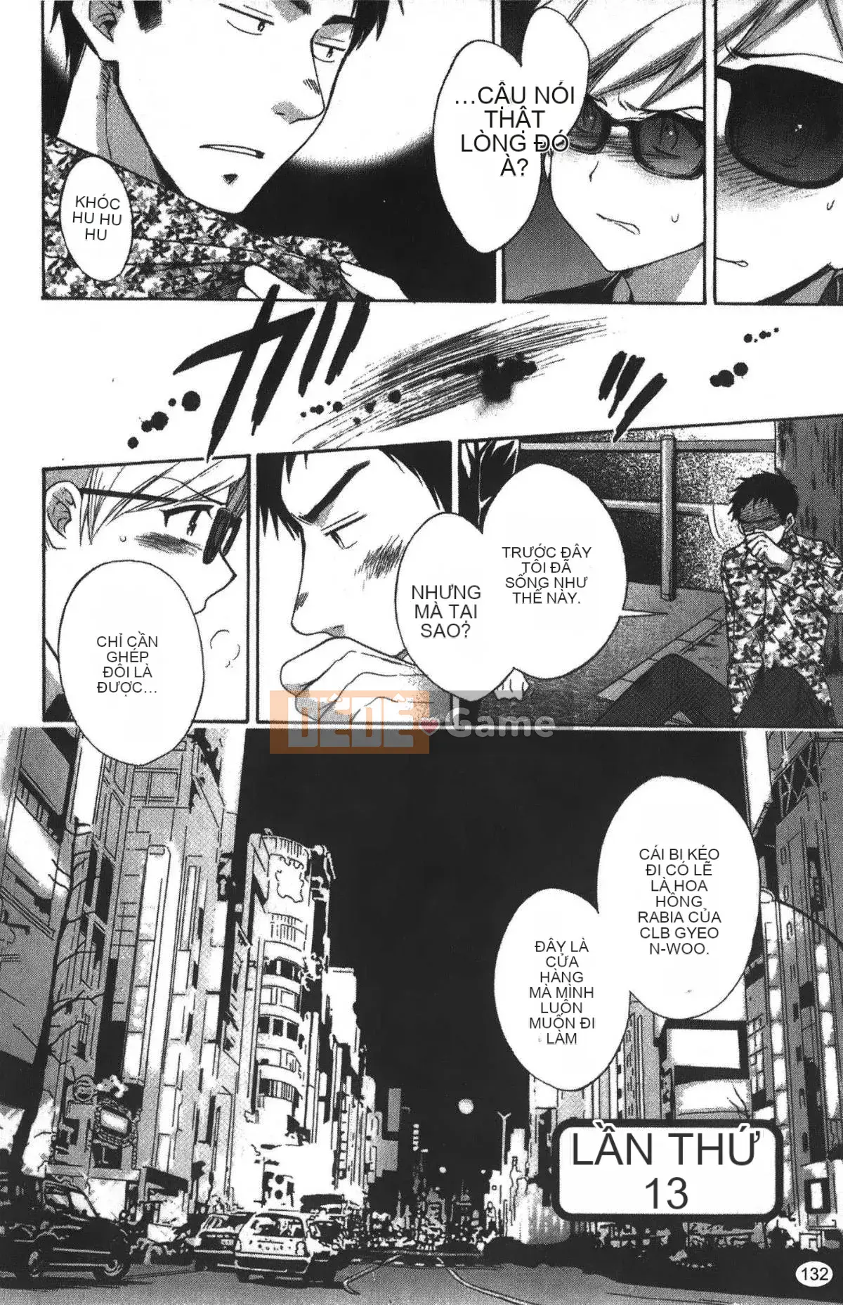 [Pon Takahanada] Komatan 2 (Kamitongue 2)