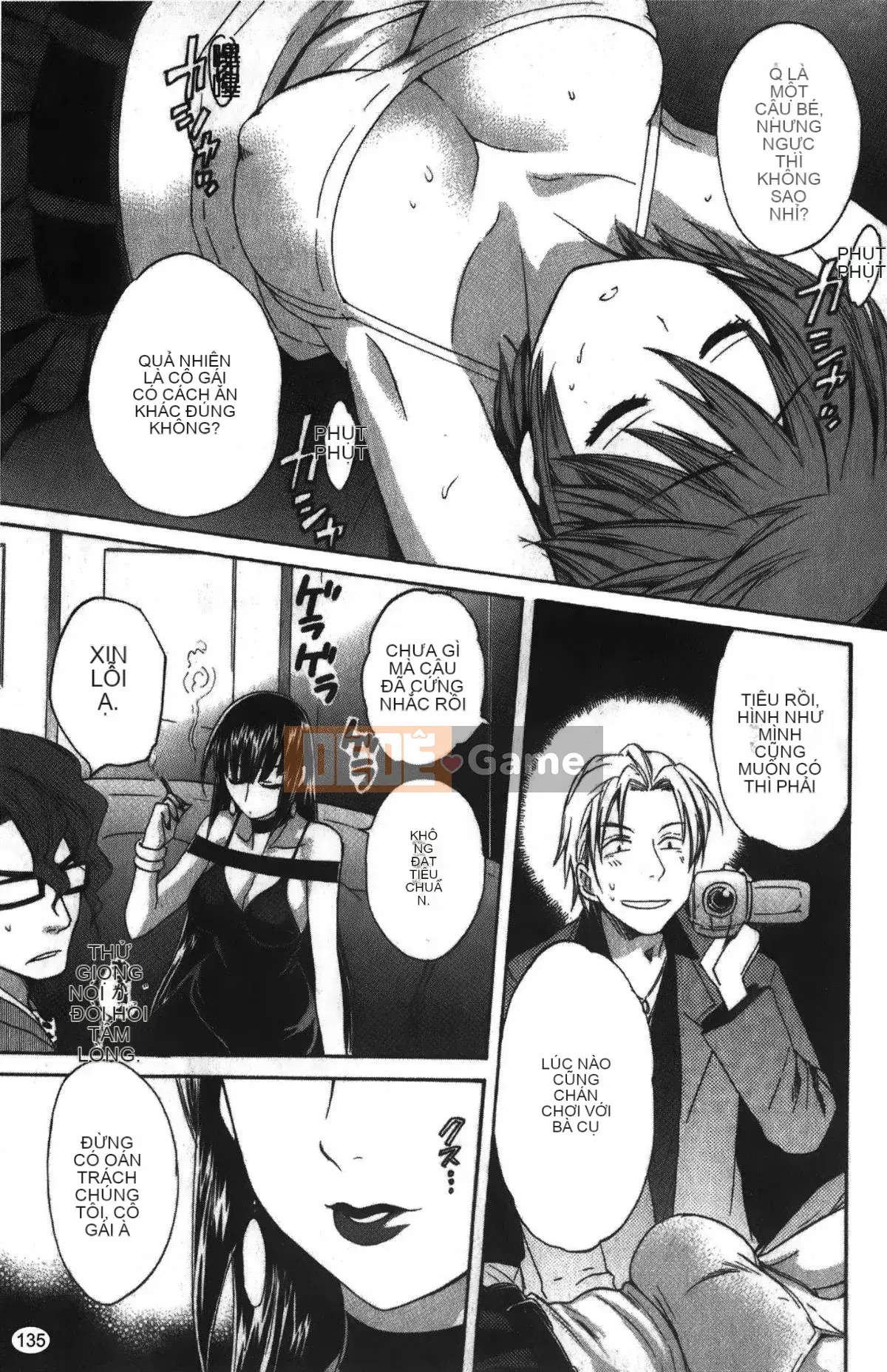 [Pon Takahanada] Komatan 2 (Kamitongue 2)