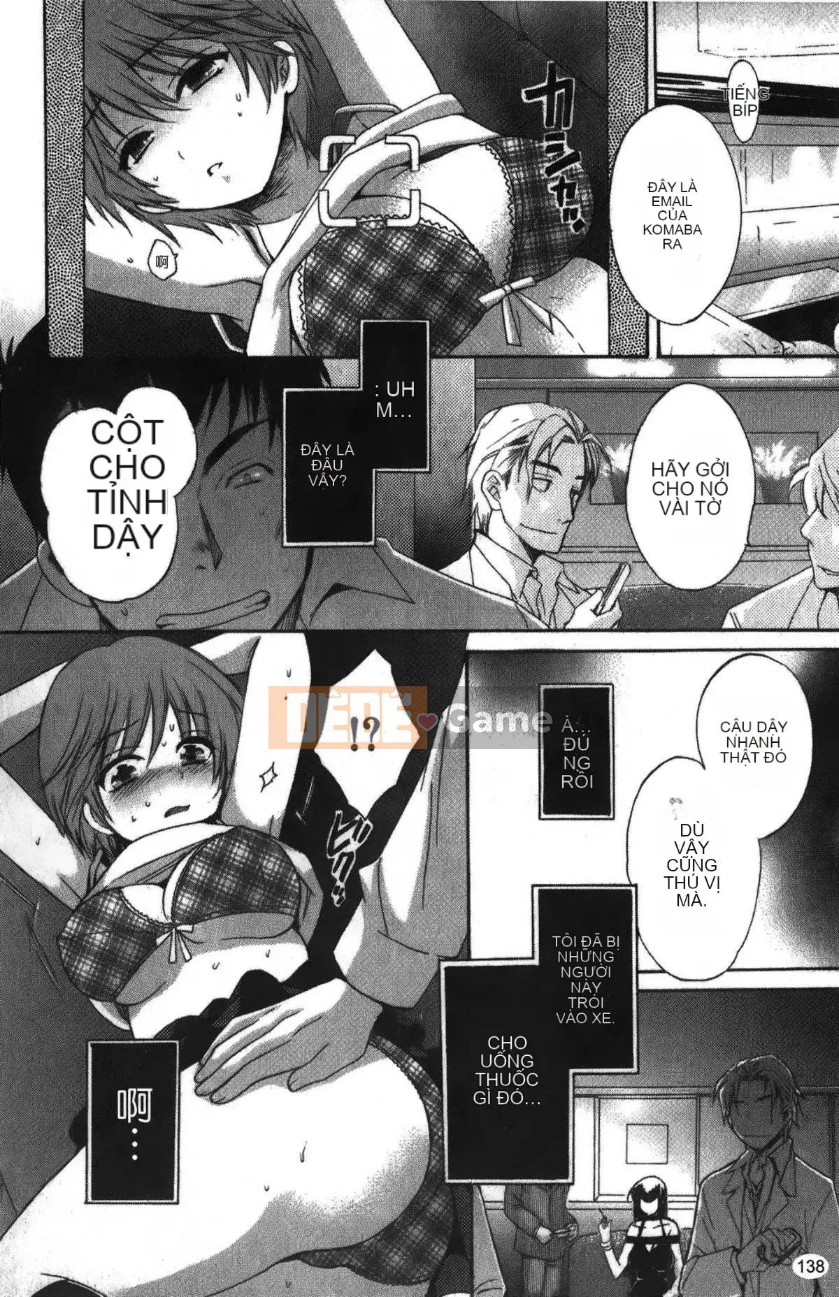 [Pon Takahanada] Komatan 2 (Kamitongue 2)