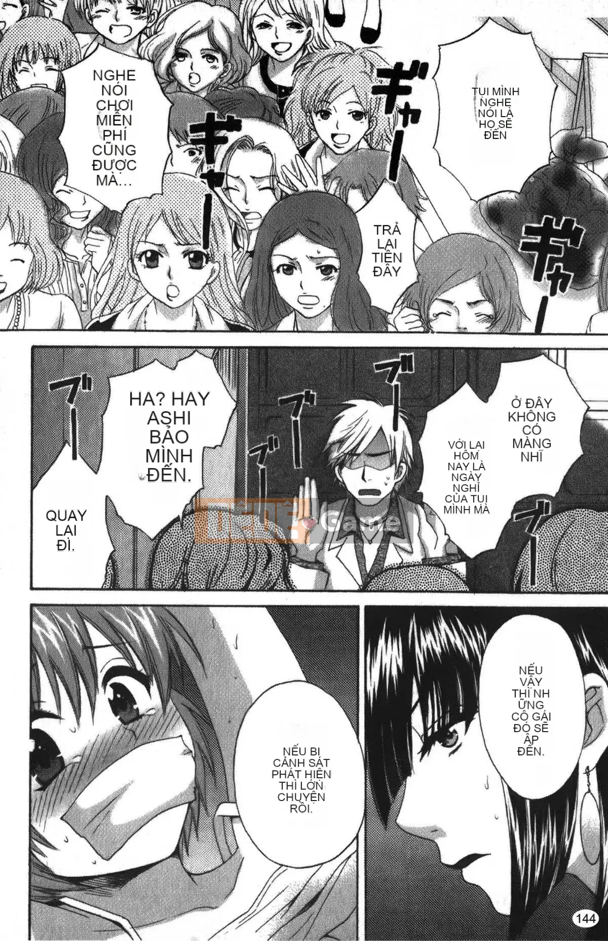 [Pon Takahanada] Komatan 2 (Kamitongue 2)