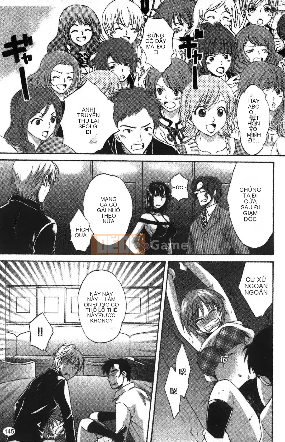 [Pon Takahanada] Komatan 2 (Kamitongue 2)