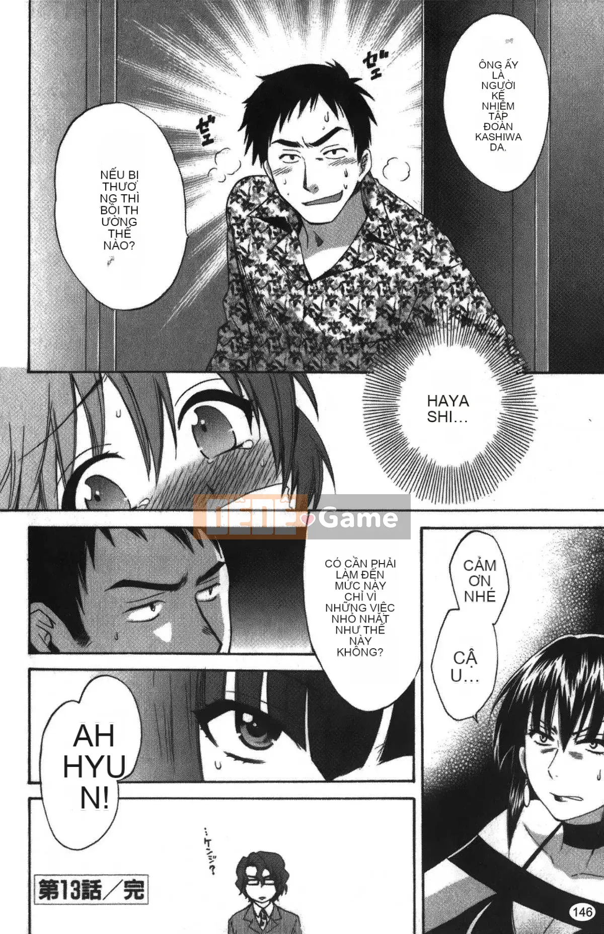 [Pon Takahanada] Komatan 2 (Kamitongue 2)