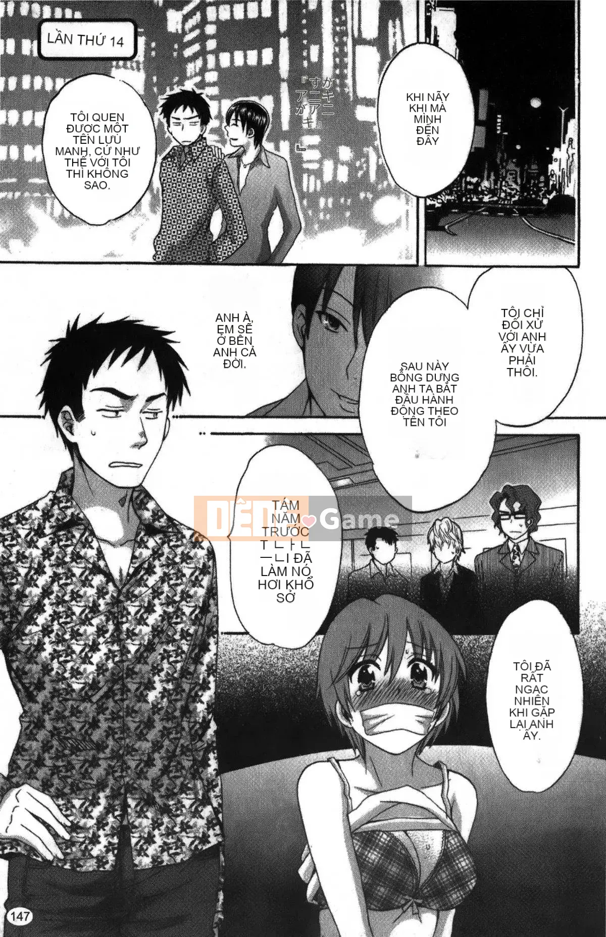 [Pon Takahanada] Komatan 2 (Kamitongue 2)