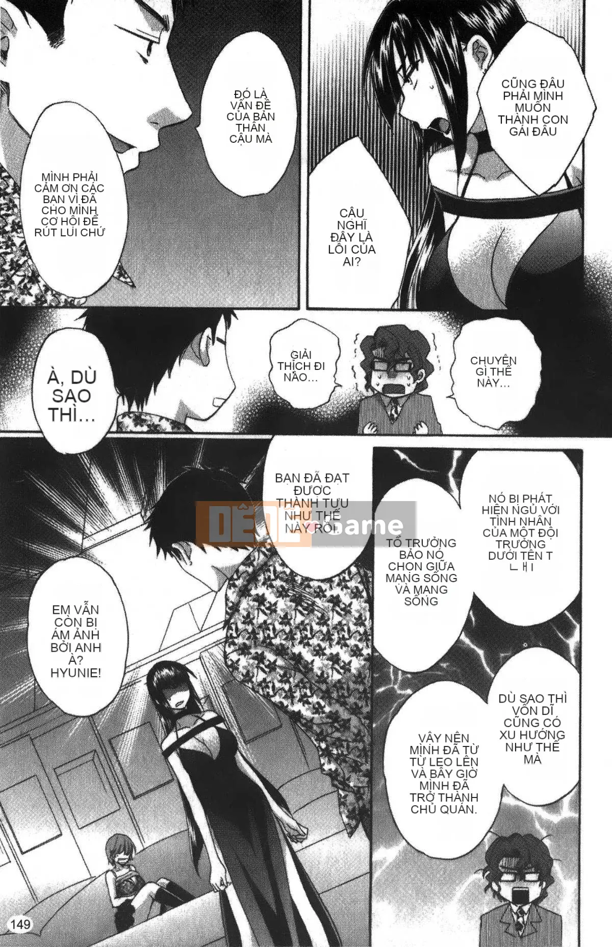 [Pon Takahanada] Komatan 2 (Kamitongue 2)