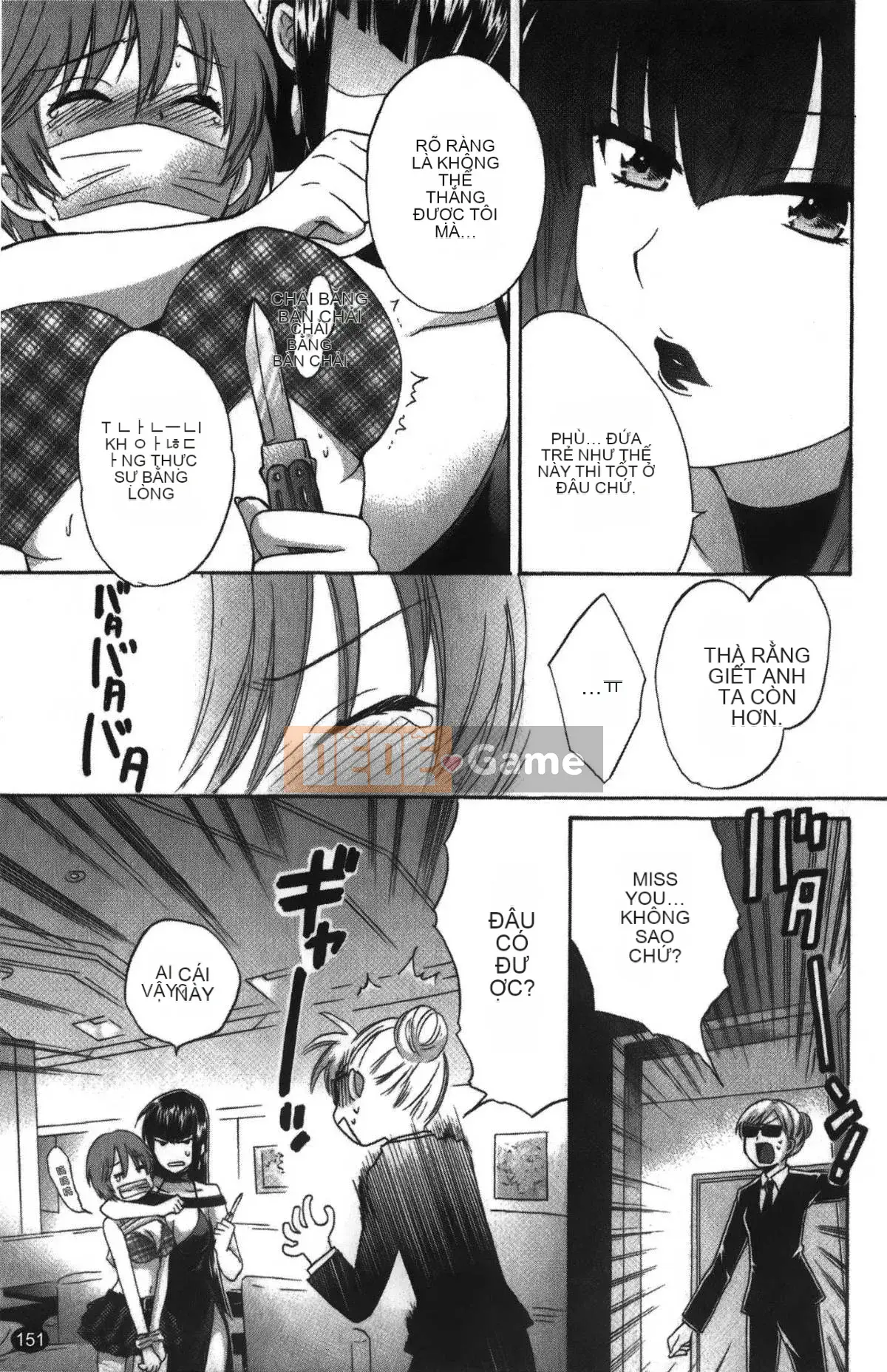 [Pon Takahanada] Komatan 2 (Kamitongue 2)