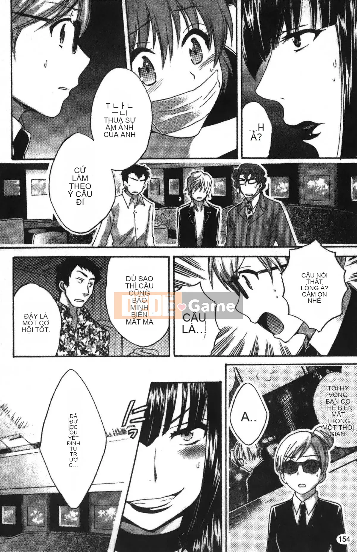 [Pon Takahanada] Komatan 2 (Kamitongue 2)