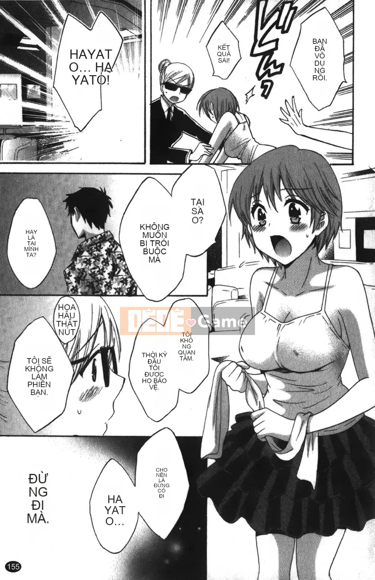 [Pon Takahanada] Komatan 2 (Kamitongue 2)