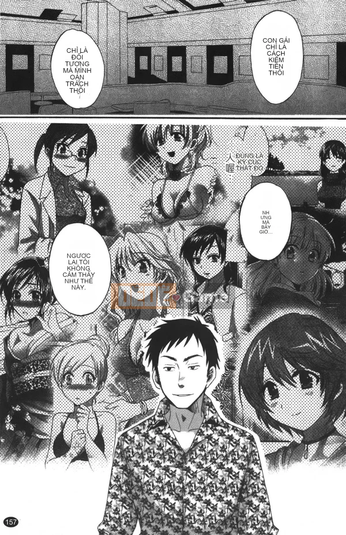 [Pon Takahanada] Komatan 2 (Kamitongue 2)