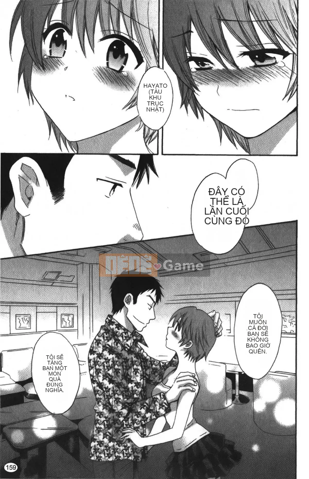 [Pon Takahanada] Komatan 2 (Kamitongue 2)