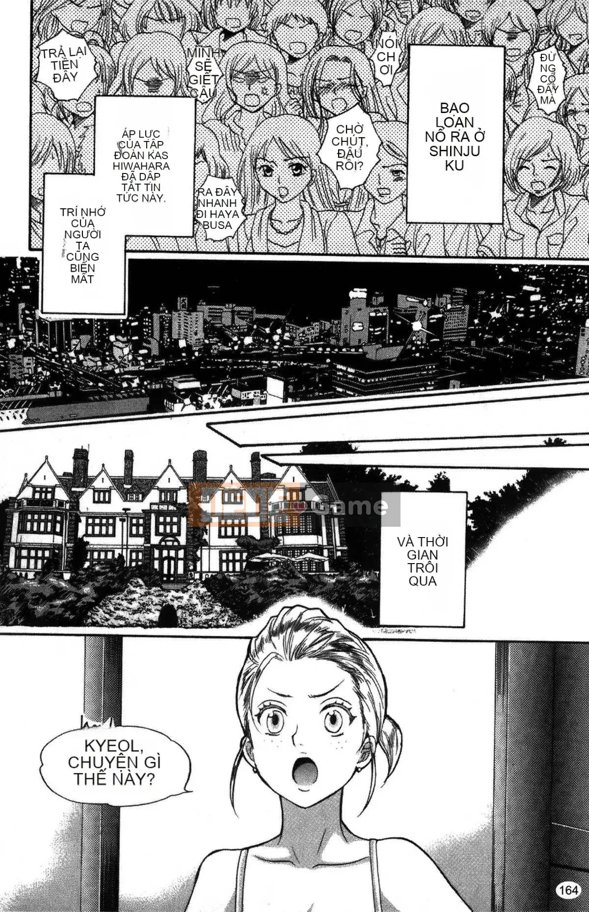 [Pon Takahanada] Komatan 2 (Kamitongue 2)