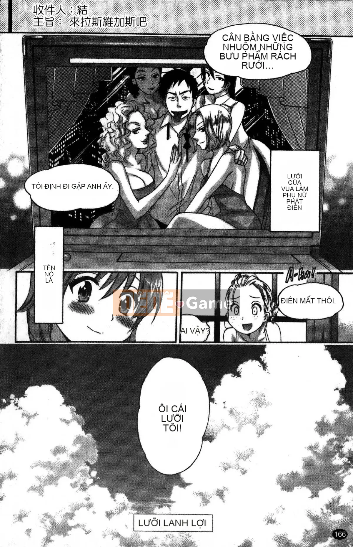 [Pon Takahanada] Komatan 2 (Kamitongue 2)