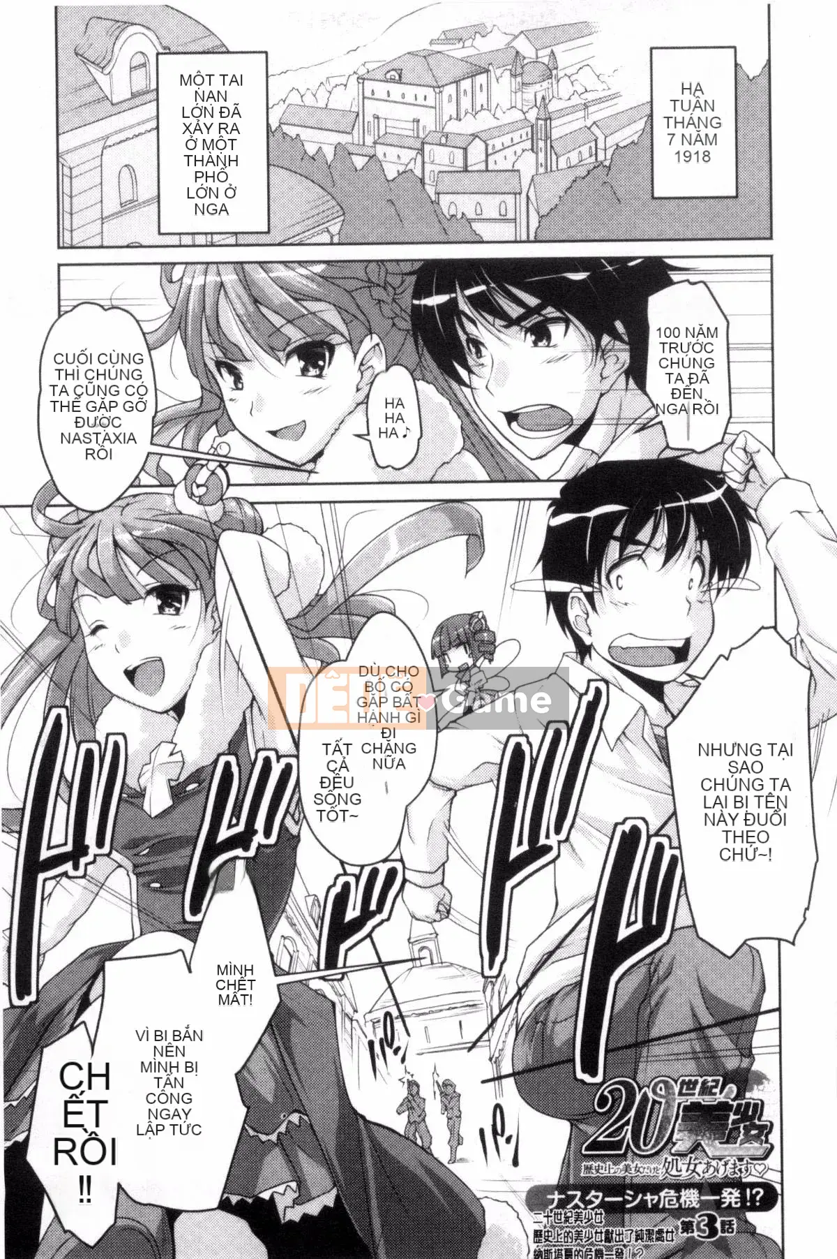 [Nishizaki Eimu] 20th Century Bishoujo Một vẻ đẹp lịch sử nhưng tôi sẽ cho bạn một trinh nữ