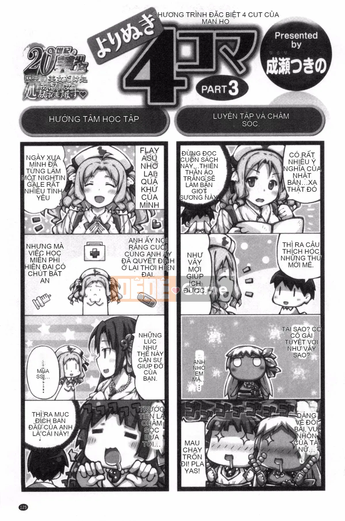 [Nishizaki Eimu] 20th Century Bishoujo Một vẻ đẹp lịch sử nhưng tôi sẽ cho bạn một trinh nữ