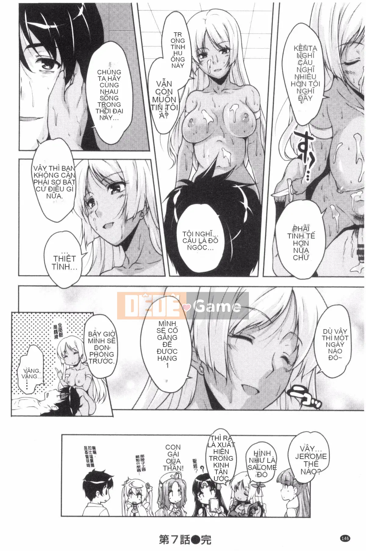 [Nishizaki Eimu] 20th Century Bishoujo Một vẻ đẹp lịch sử nhưng tôi sẽ cho bạn một trinh nữ