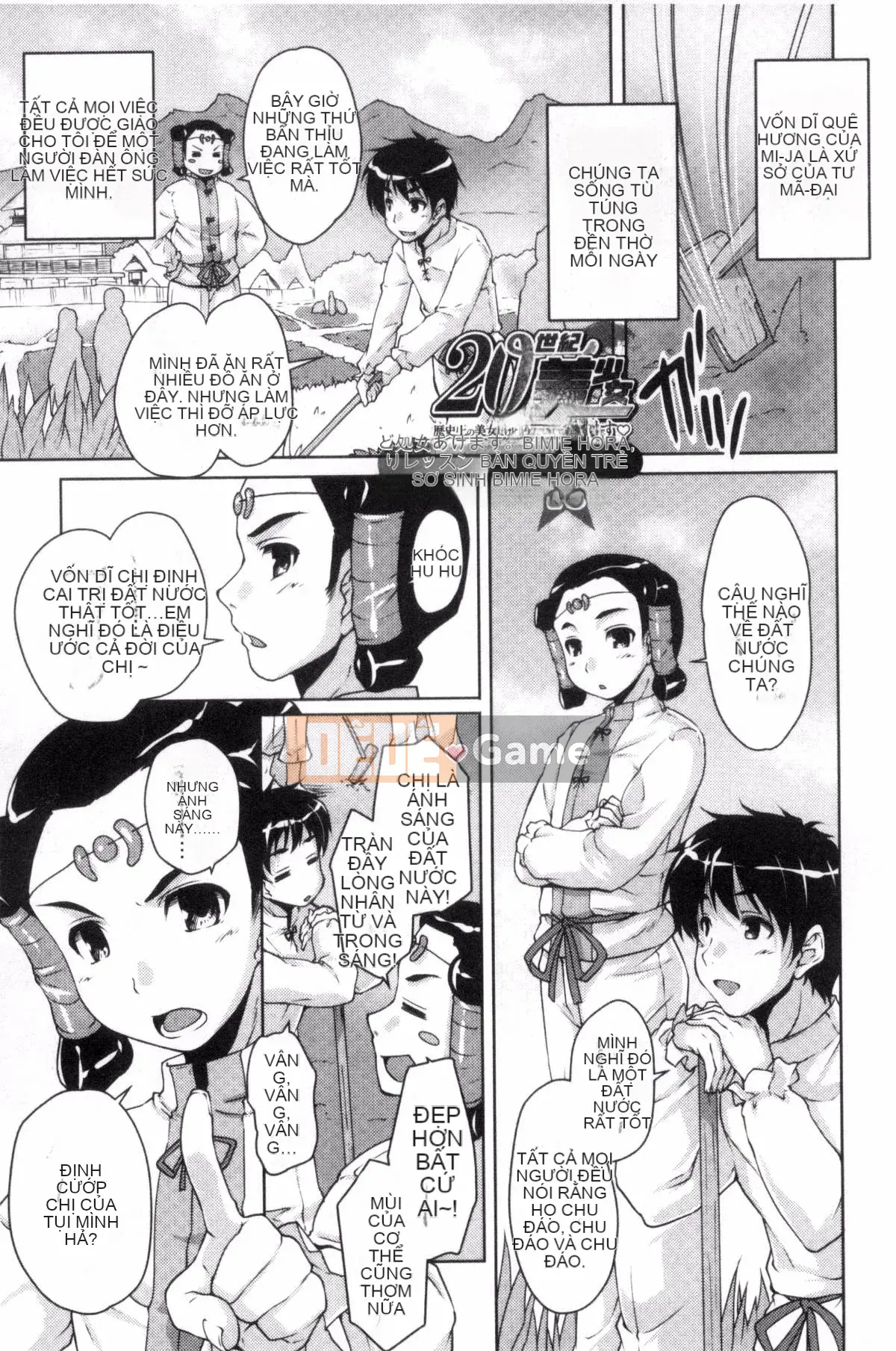 [Nishizaki Eimu] 20th Century Bishoujo Một vẻ đẹp lịch sử nhưng tôi sẽ cho bạn một trinh nữ