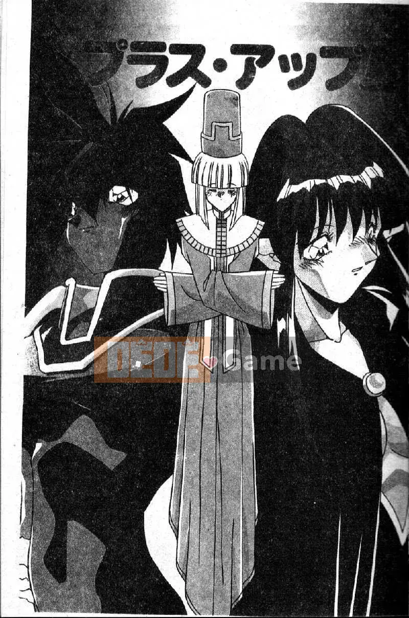 [Hindenburg] Oshiete Onee-sama