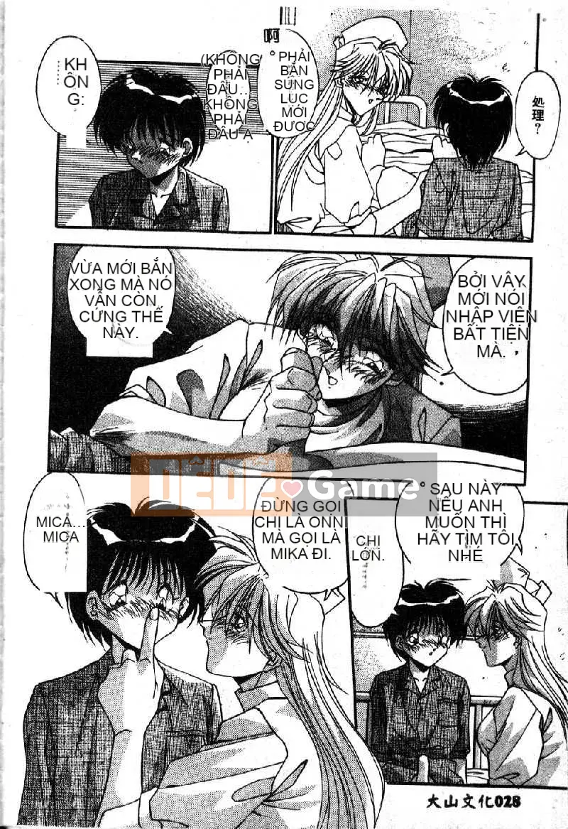 [Hindenburg] Oshiete Onee-sama