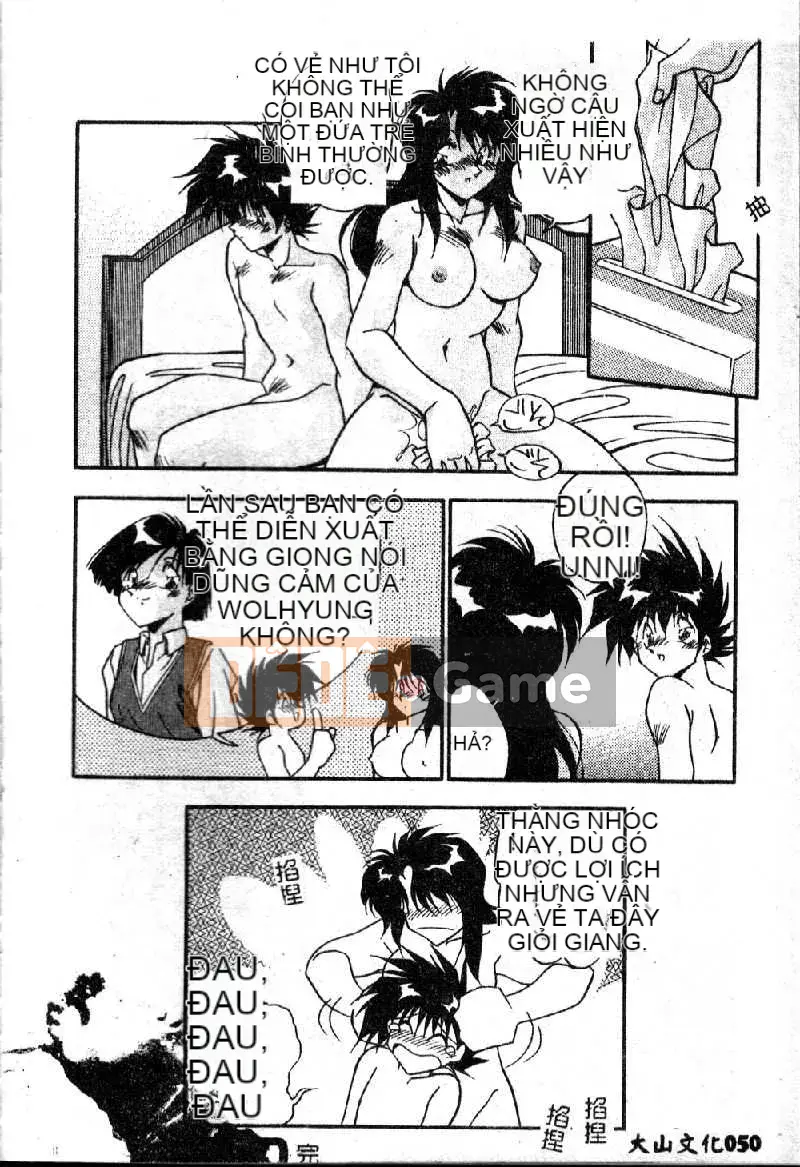 [Hindenburg] Oshiete Onee-sama