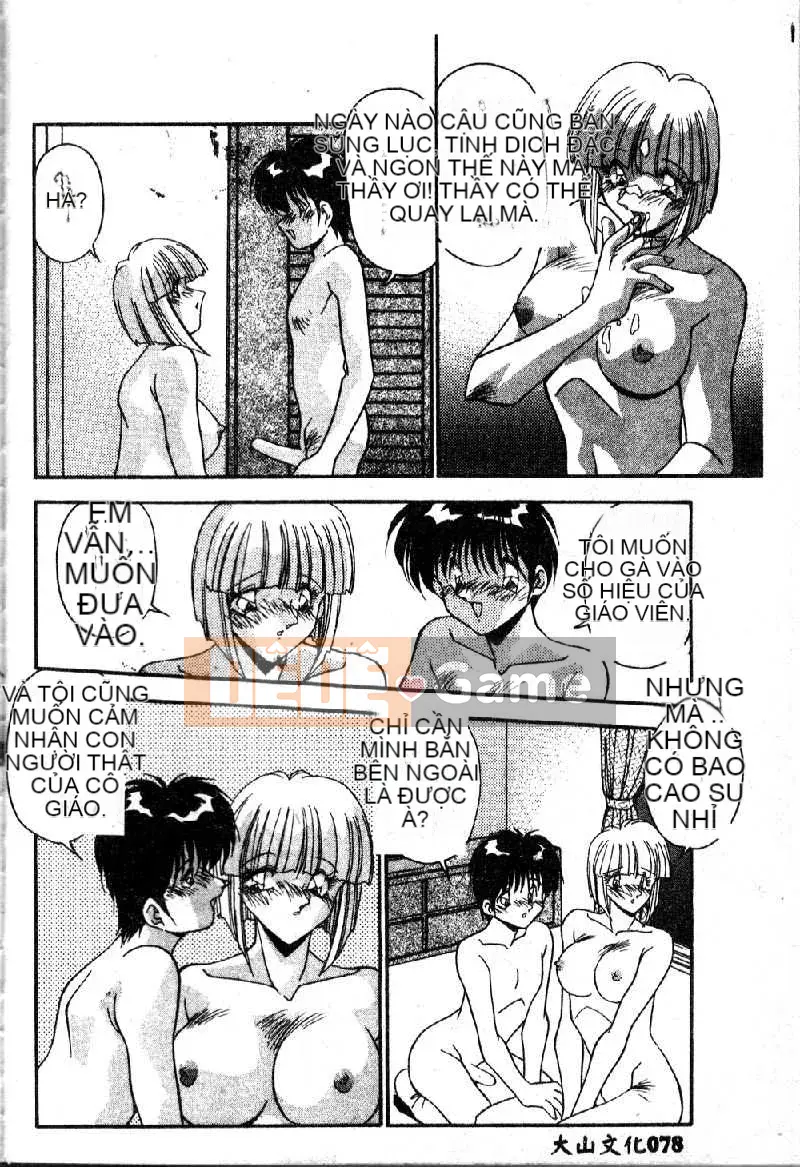 [Hindenburg] Oshiete Onee-sama