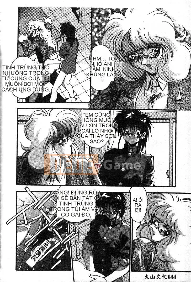 [Hindenburg] Oshiete Onee-sama