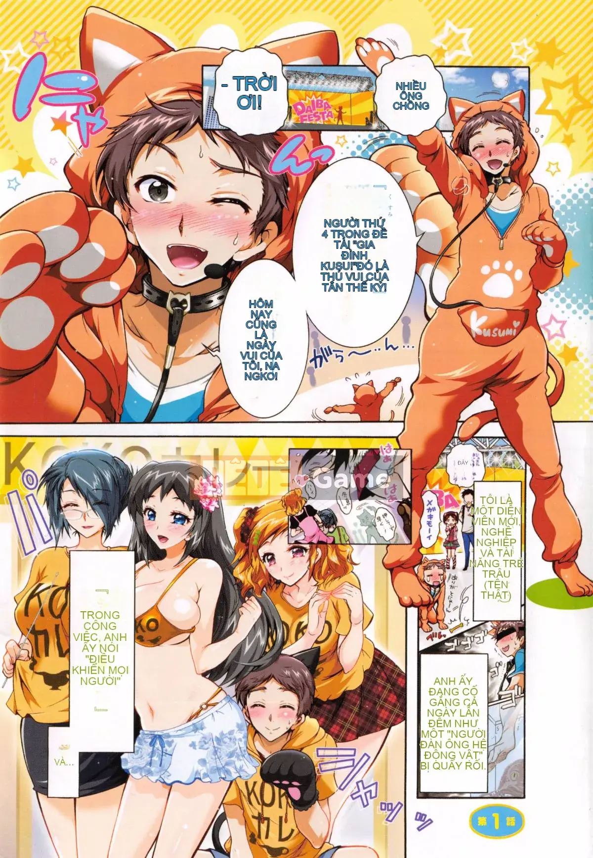 [Arima Honda] Hậu quả tôi trở thành nô lệ tình dục cho ba chị em làng giải trí