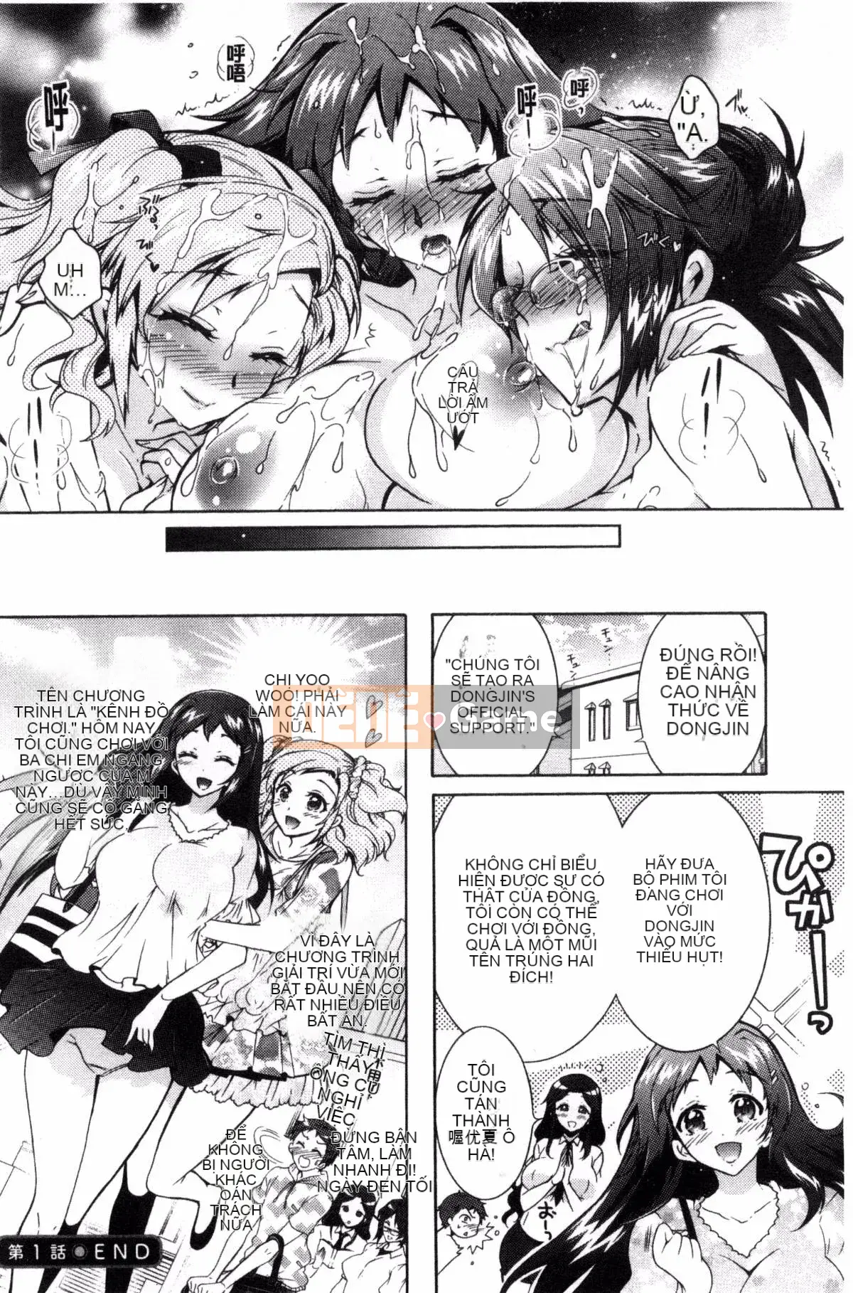 [Arima Honda] Hậu quả tôi trở thành nô lệ tình dục cho ba chị em làng giải trí