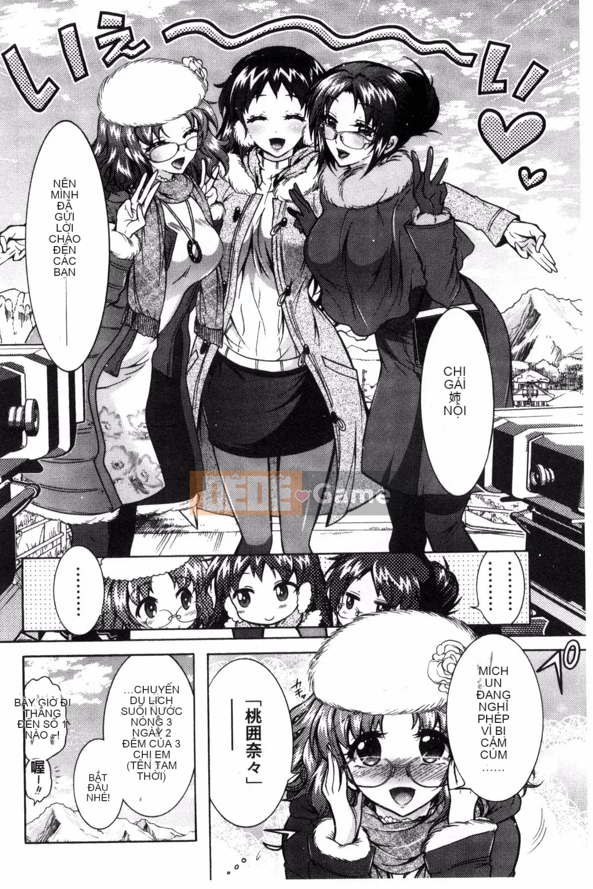 [Arima Honda] Hậu quả tôi trở thành nô lệ tình dục cho ba chị em làng giải trí