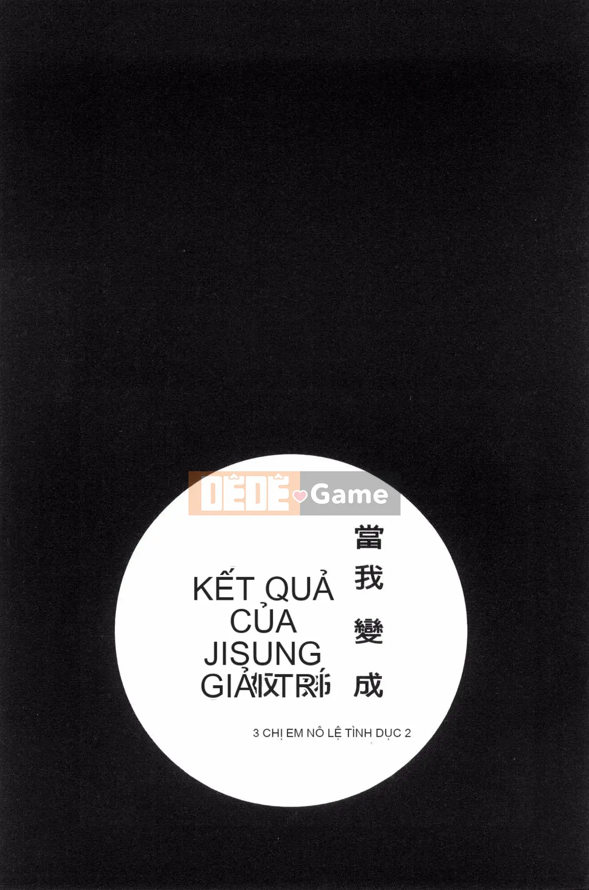 [Arima Honda] Hậu quả tôi trở thành nô lệ tình dục cho ba chị em làng giải trí