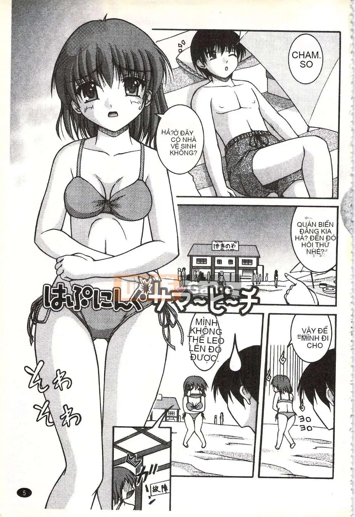 [Satomi Hidefumi] Những điều đáng xấu hổ hơn H