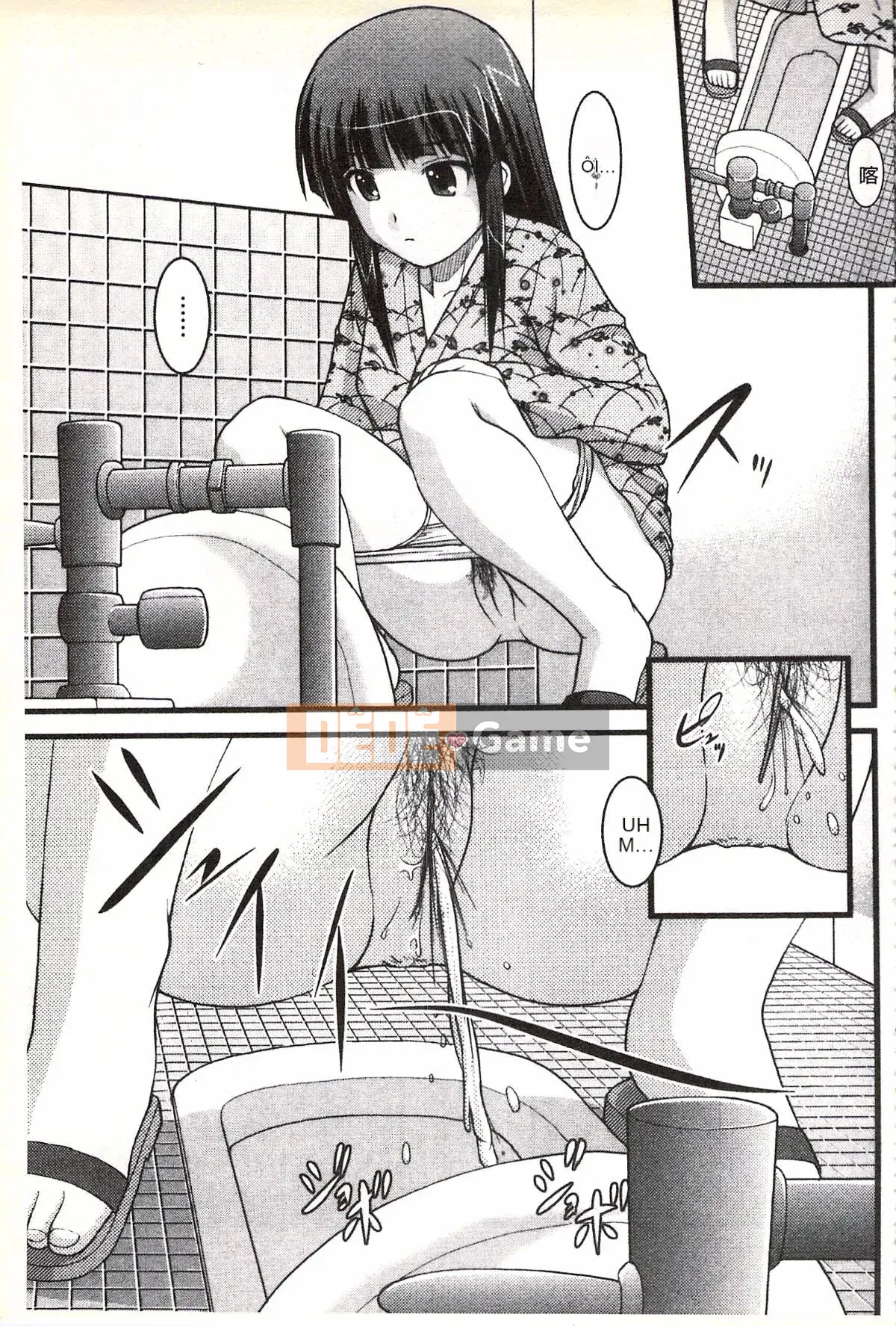 [Satomi Hidefumi] Những điều đáng xấu hổ hơn H