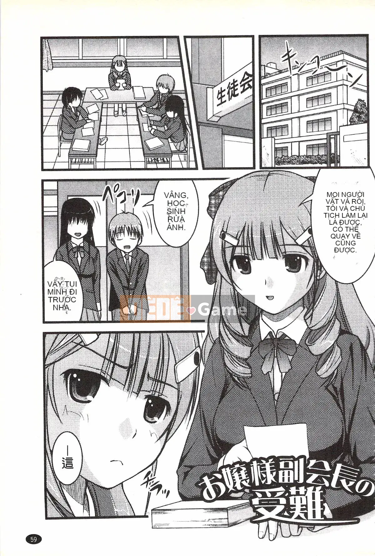 [Satomi Hidefumi] Những điều đáng xấu hổ hơn H