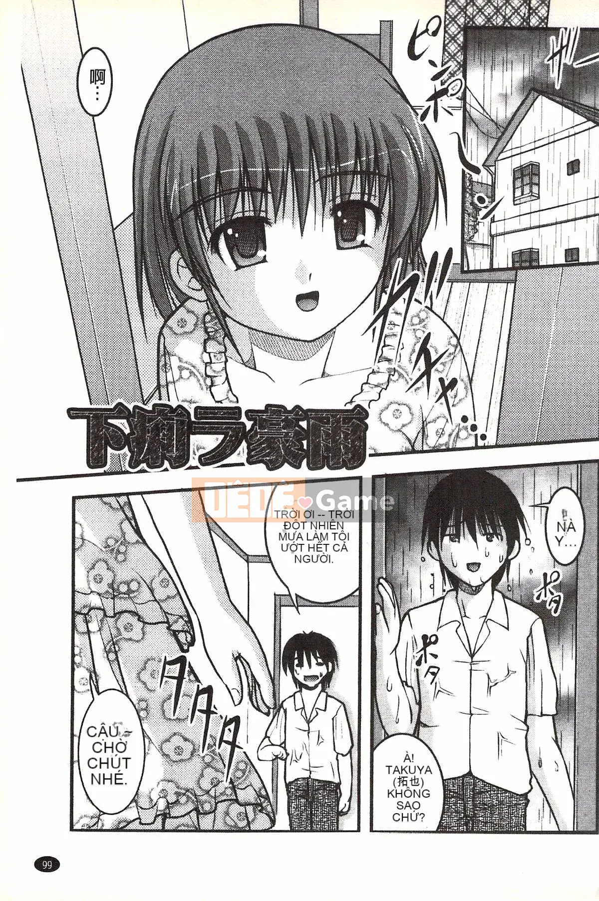 [Satomi Hidefumi] Những điều đáng xấu hổ hơn H