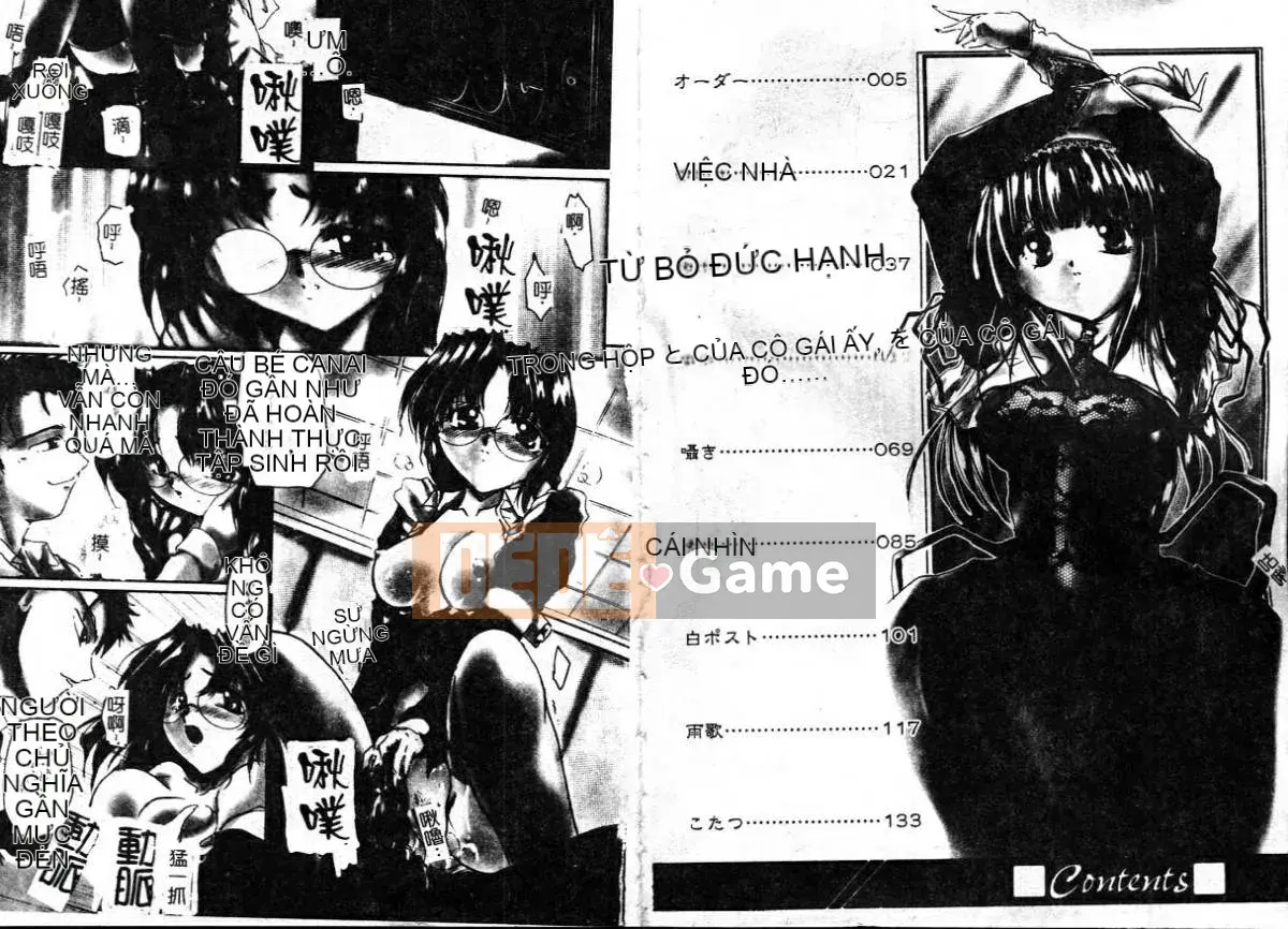 [DELTA M] Iniku no Utage