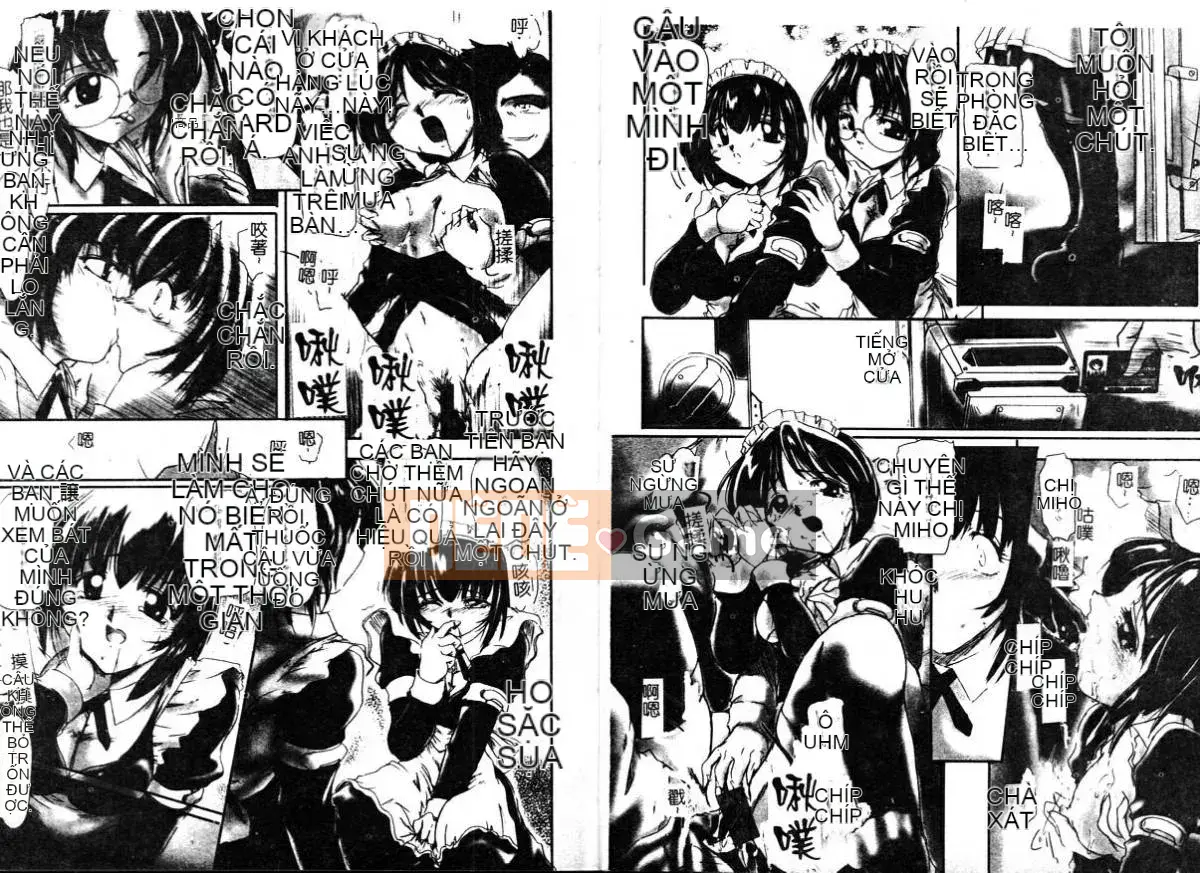 [DELTA M] Iniku no Utage