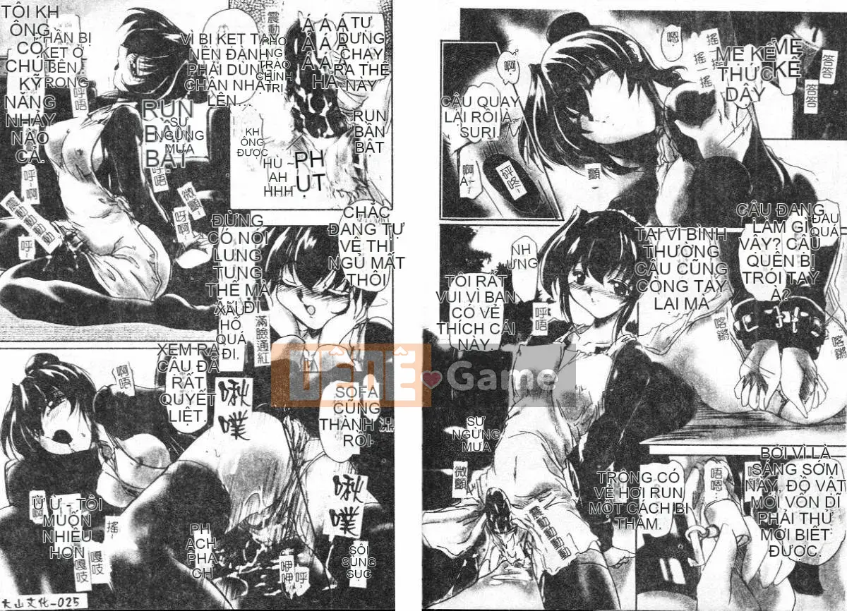 [DELTA M] Iniku no Utage