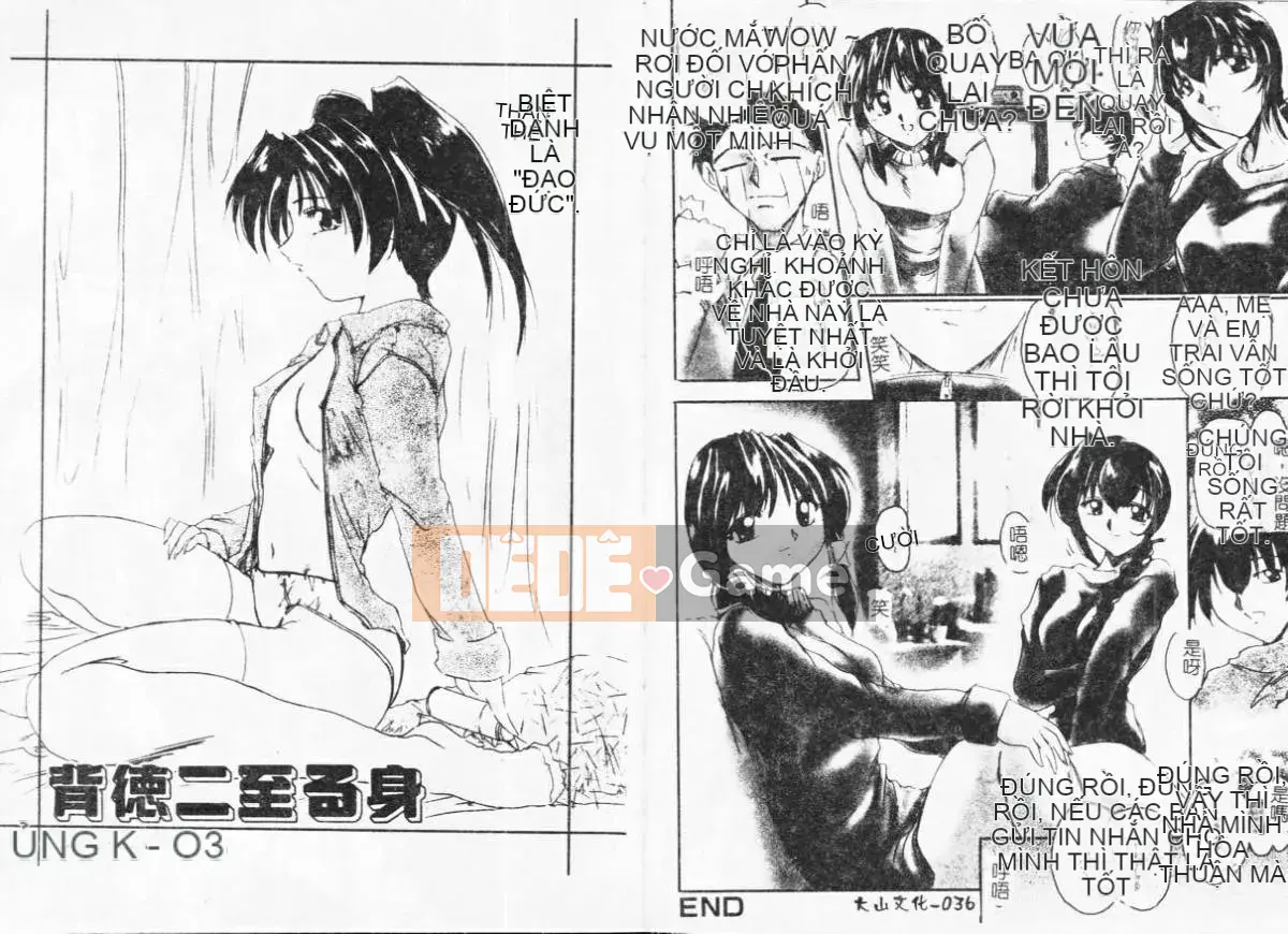 [DELTA M] Iniku no Utage