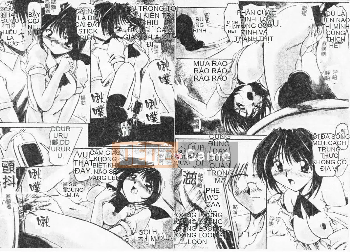 [DELTA M] Iniku no Utage