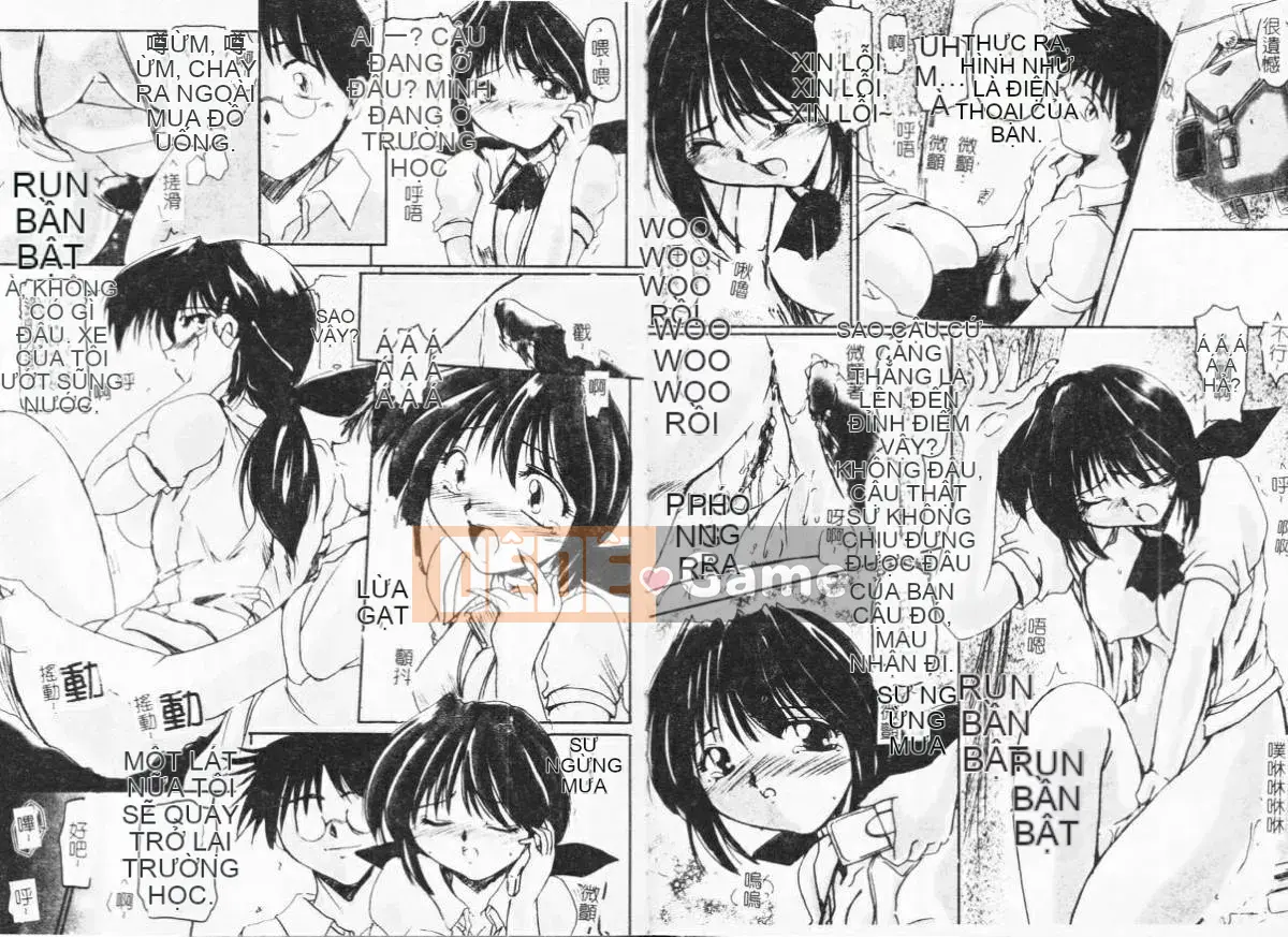 [DELTA M] Iniku no Utage