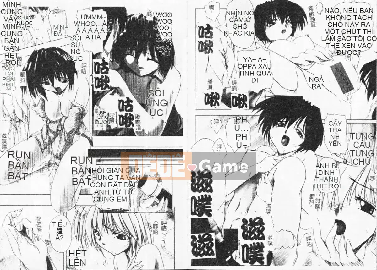 [DELTA M] Iniku no Utage