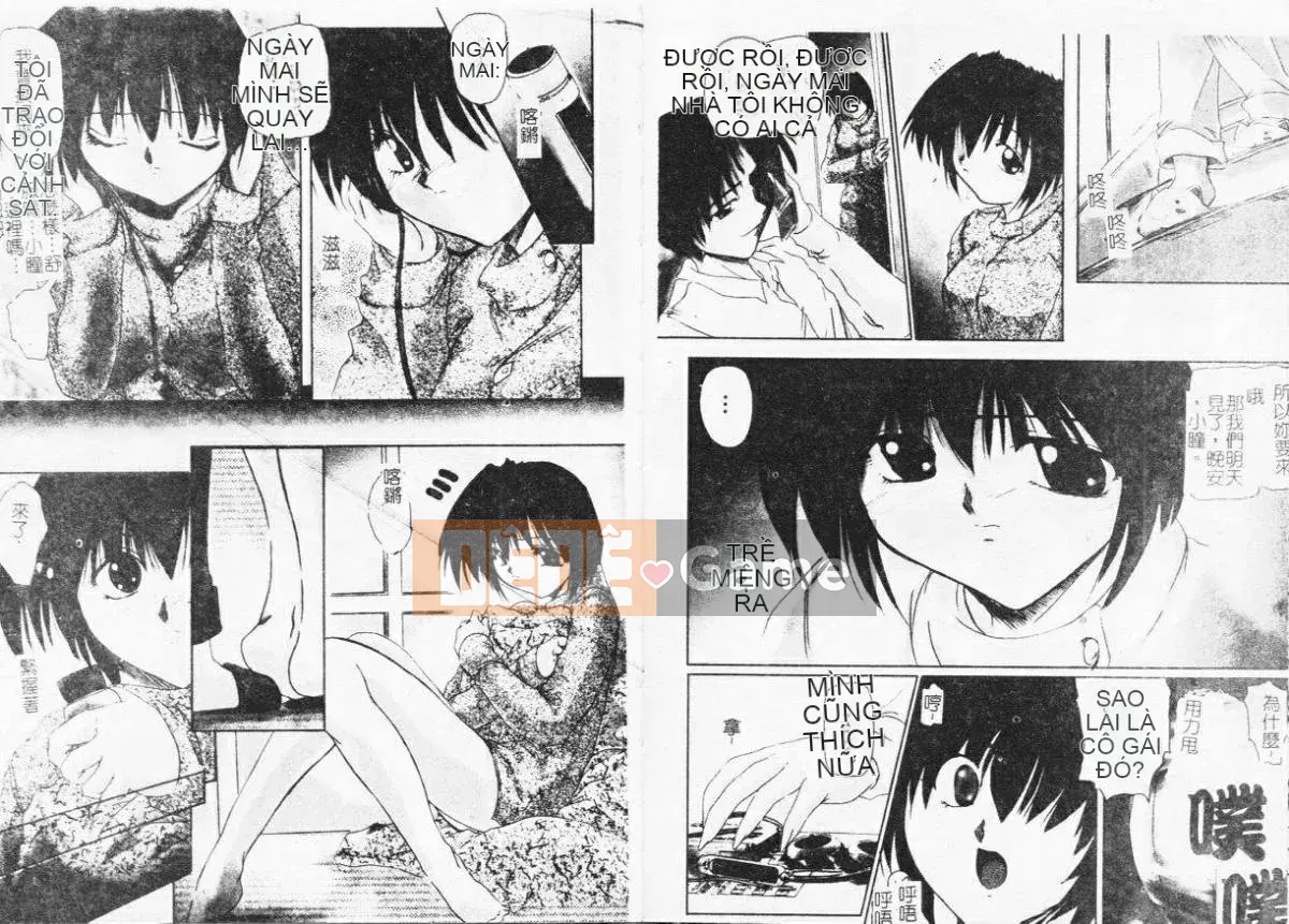 [DELTA M] Iniku no Utage