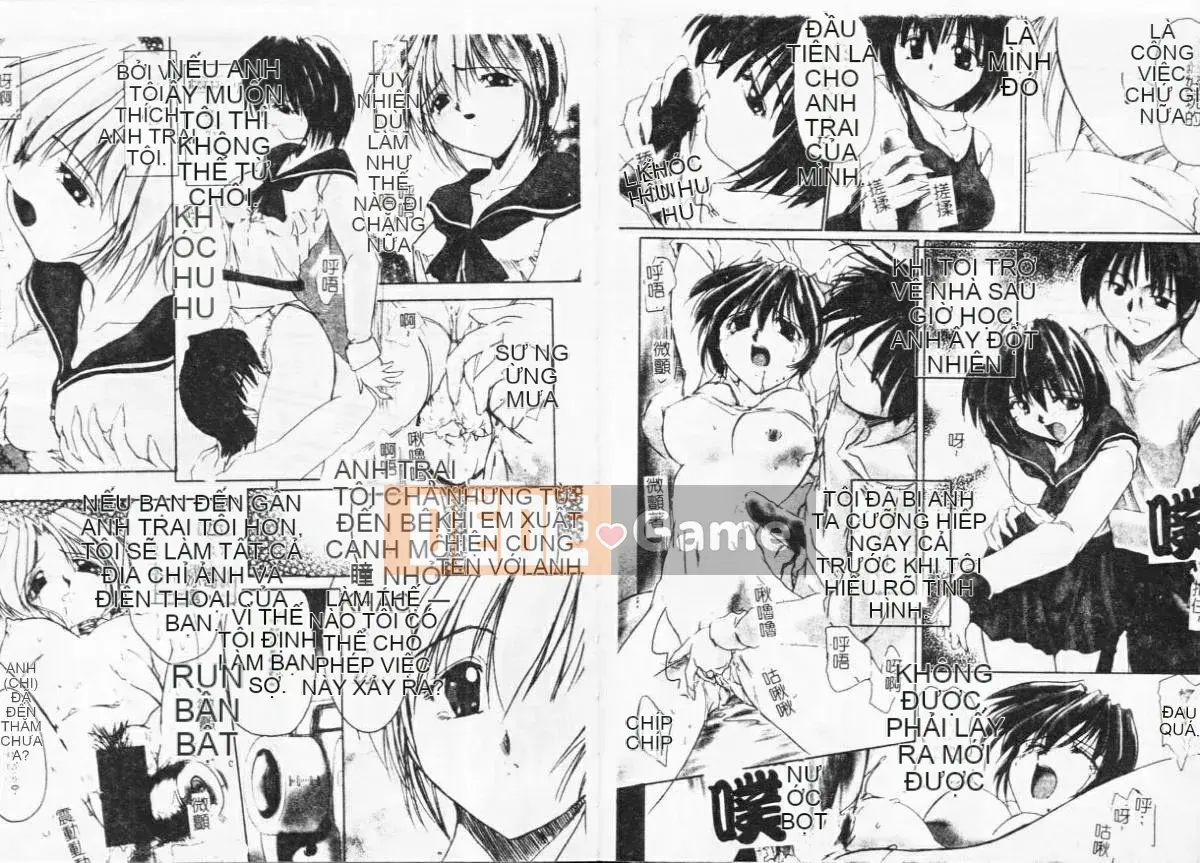 [DELTA M] Iniku no Utage