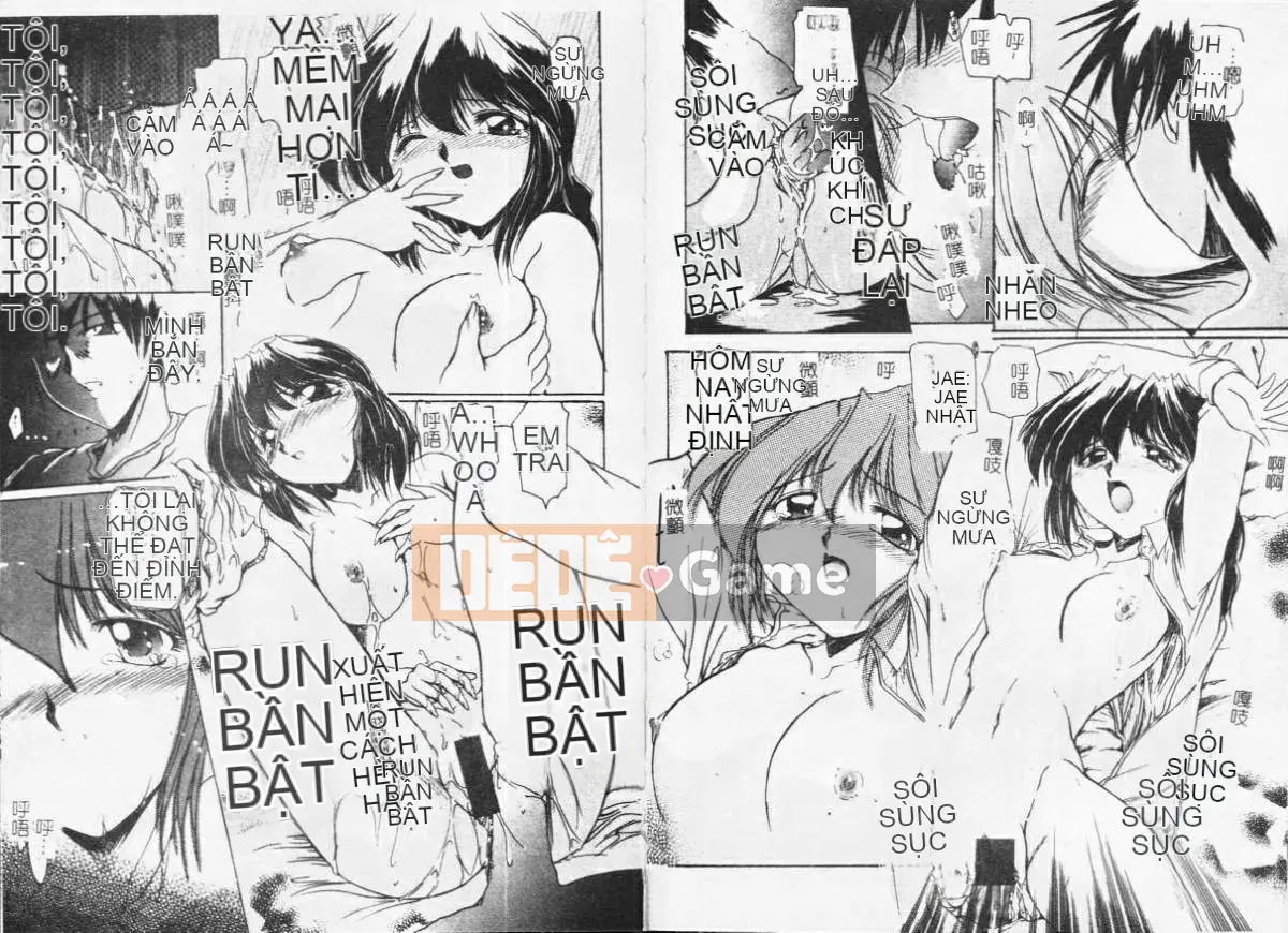 [DELTA M] Iniku no Utage