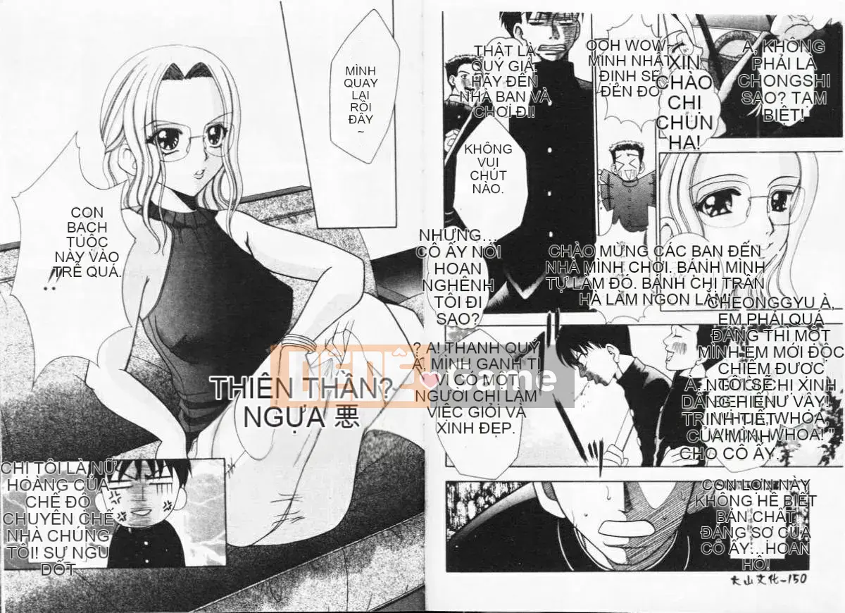 [DELTA M] Iniku no Utage