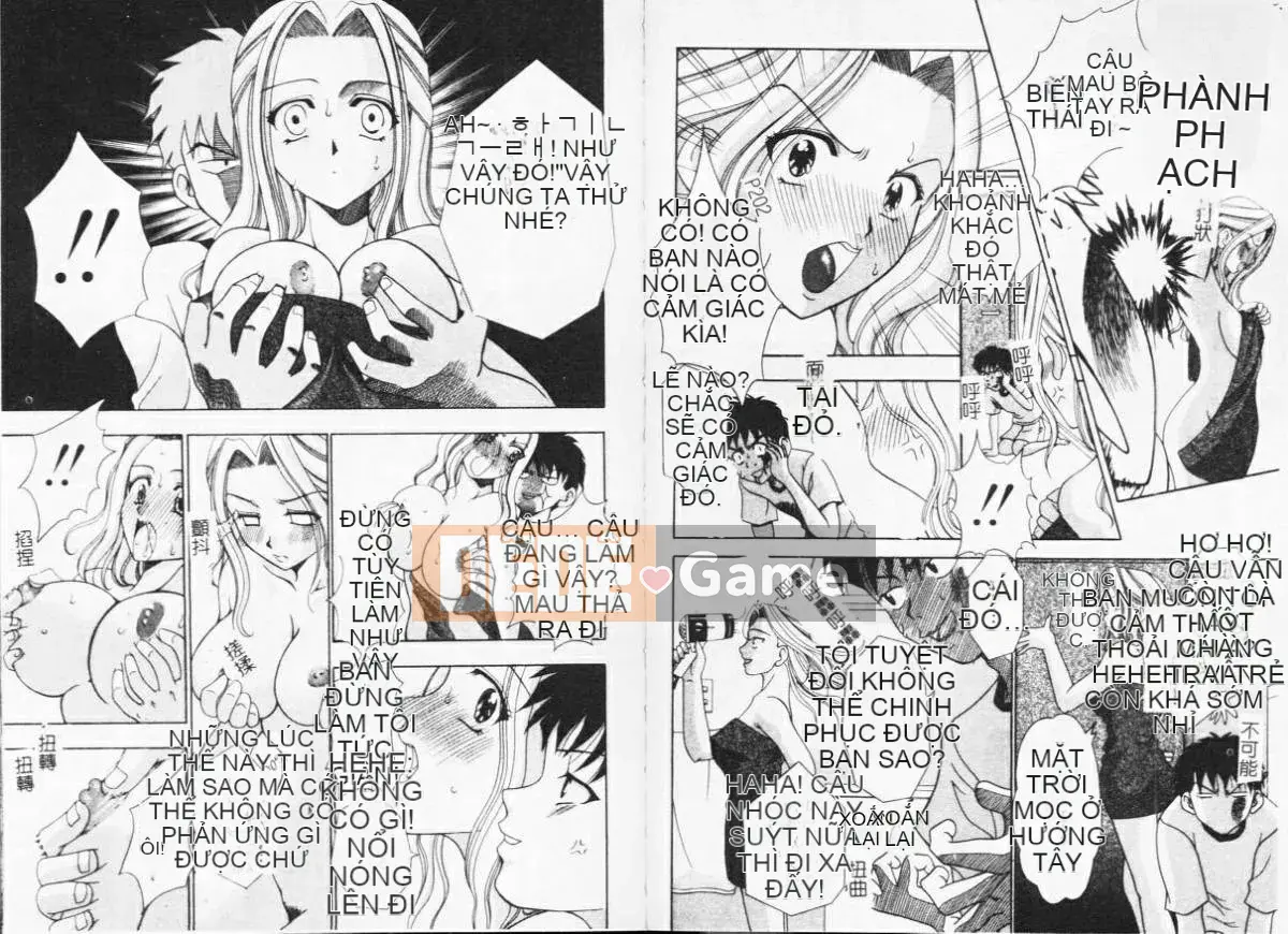 [DELTA M] Iniku no Utage