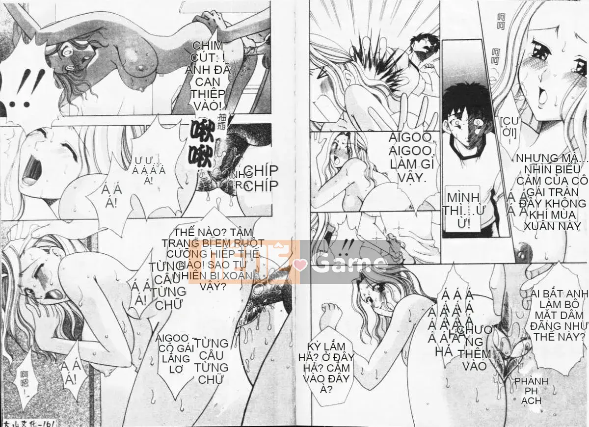 [DELTA M] Iniku no Utage