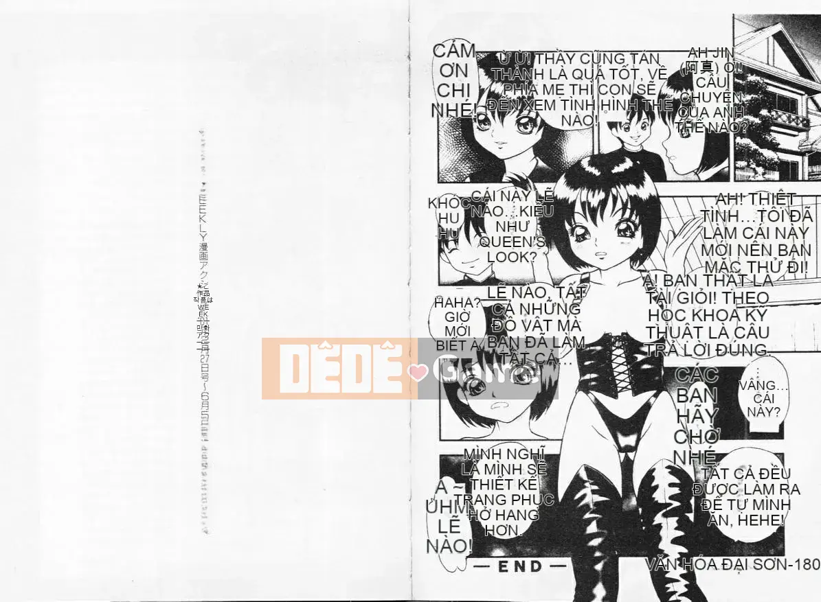 [DELTA M] Iniku no Utage