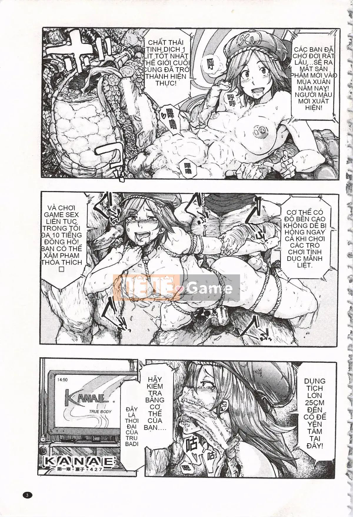 [Kakiki Rei] Giẫm đạp mưa