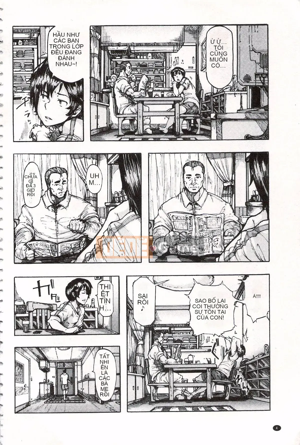 [Kakiki Rei] Giẫm đạp mưa