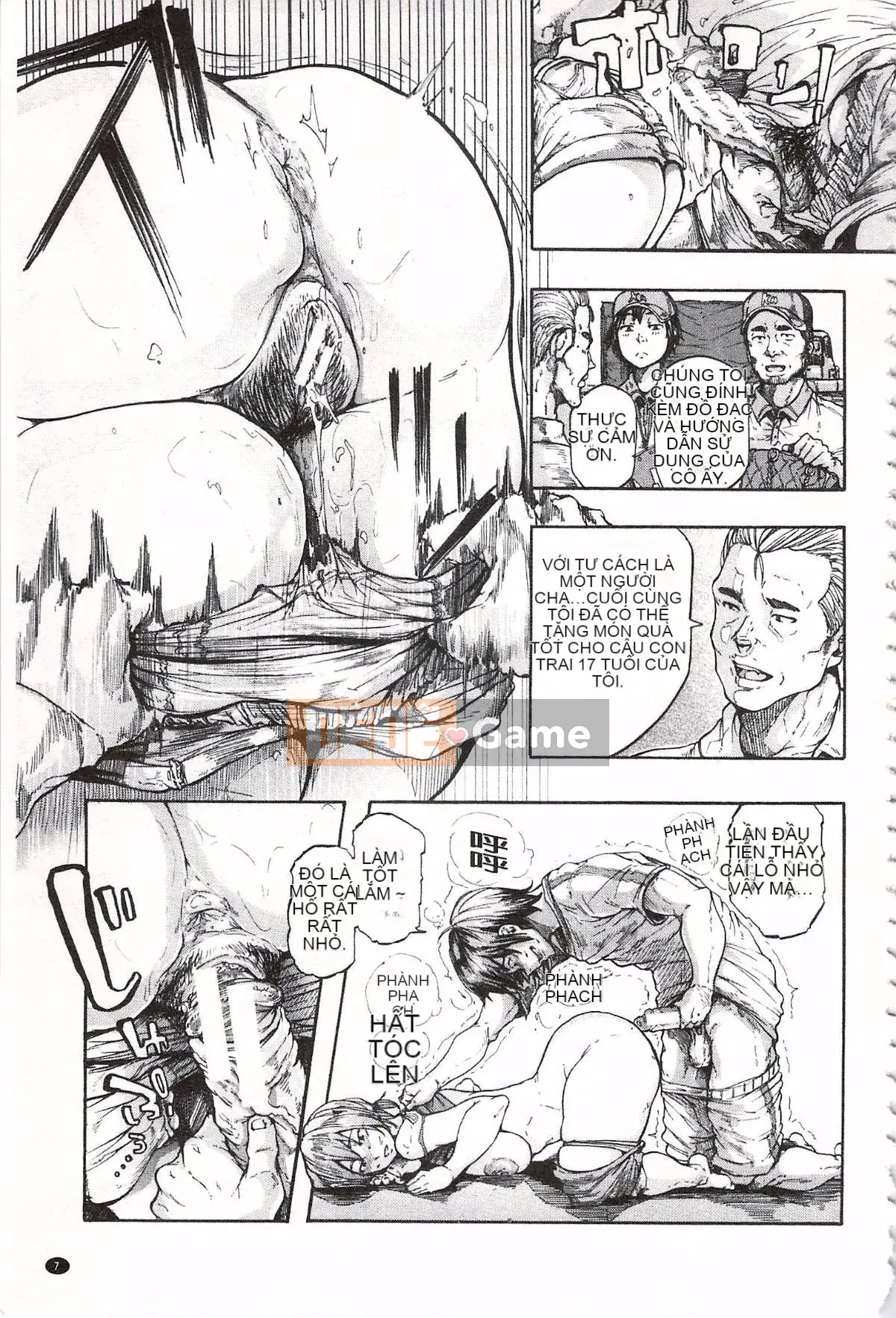 [Kakiki Rei] Giẫm đạp mưa